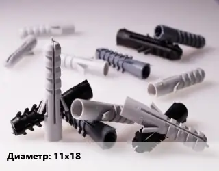 Дюбель защелка 11х18